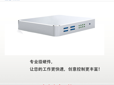 USB病毒隔离盒